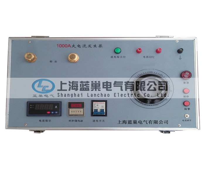 LCDL-1000A系列便攜式升流器采用一體化結(jié)構(gòu)，輸出穩(wěn)定，負(fù)載能力強(qiáng)，工作可靠，操作簡(jiǎn)便、安全，是工礦企業(yè)、電力系統(tǒng)、科研部門(mén)必不可缺的設(shè)備。