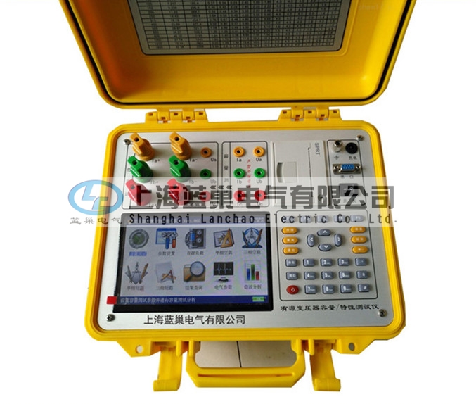 LCRL-33有源變壓器容量特性測試系統可對各種變壓器的容量、空載電流、空載損耗、短路損耗、阻抗電壓等一系列工頻參數進行精密的測量，并能測量空負載試驗時的電壓、電流失真度和諧波含量，還可以進行矢量分析。